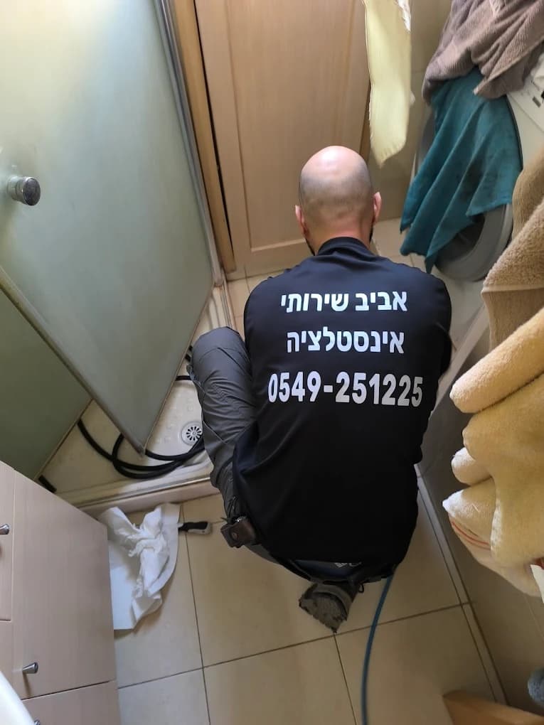 פתיחת סתימות